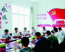 永遠(yuǎn)跟黨走2